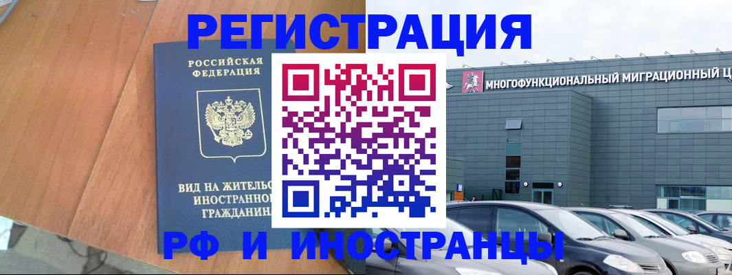 найти адрес прописки в Новгородской области